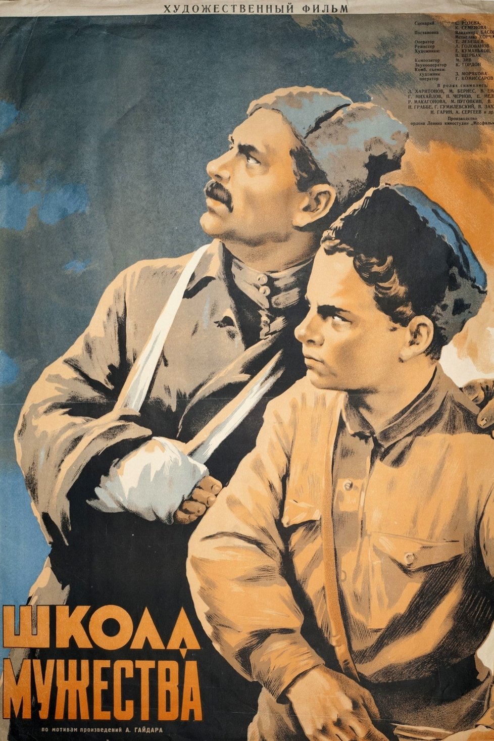 Poster movie
