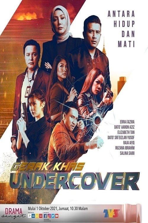 Poster de Gerak Khas Undercover