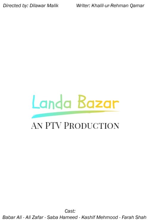 Poster de Landa Bazar