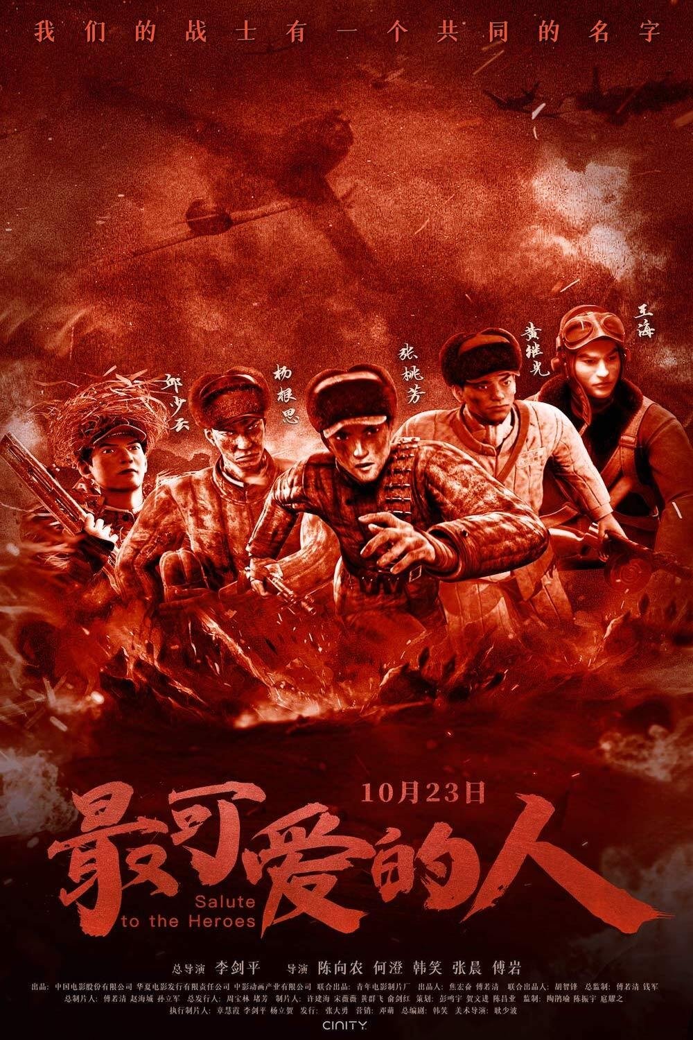 Poster movie