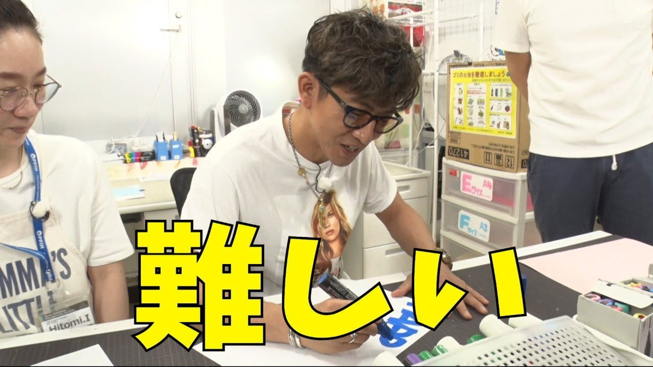 Donki's POP craftsman appears! Teach Kimura Takuya "God's trick"!