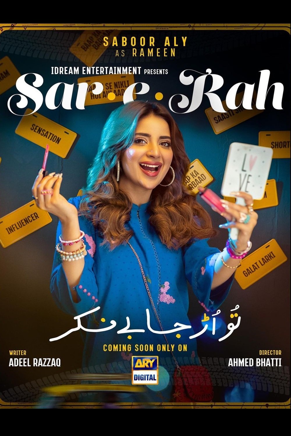 Poster de Sar-e-Rah