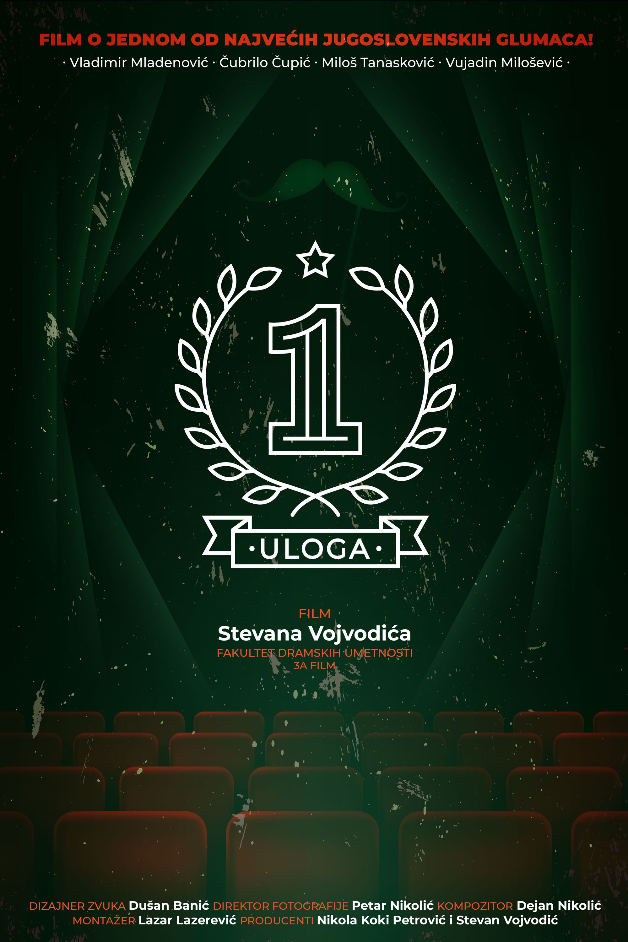 Poster de Prva uloga