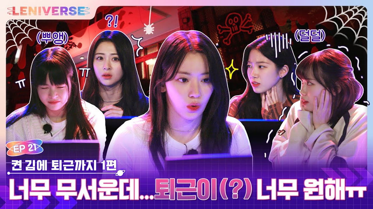 EP.21 Until I get home from work Part 1