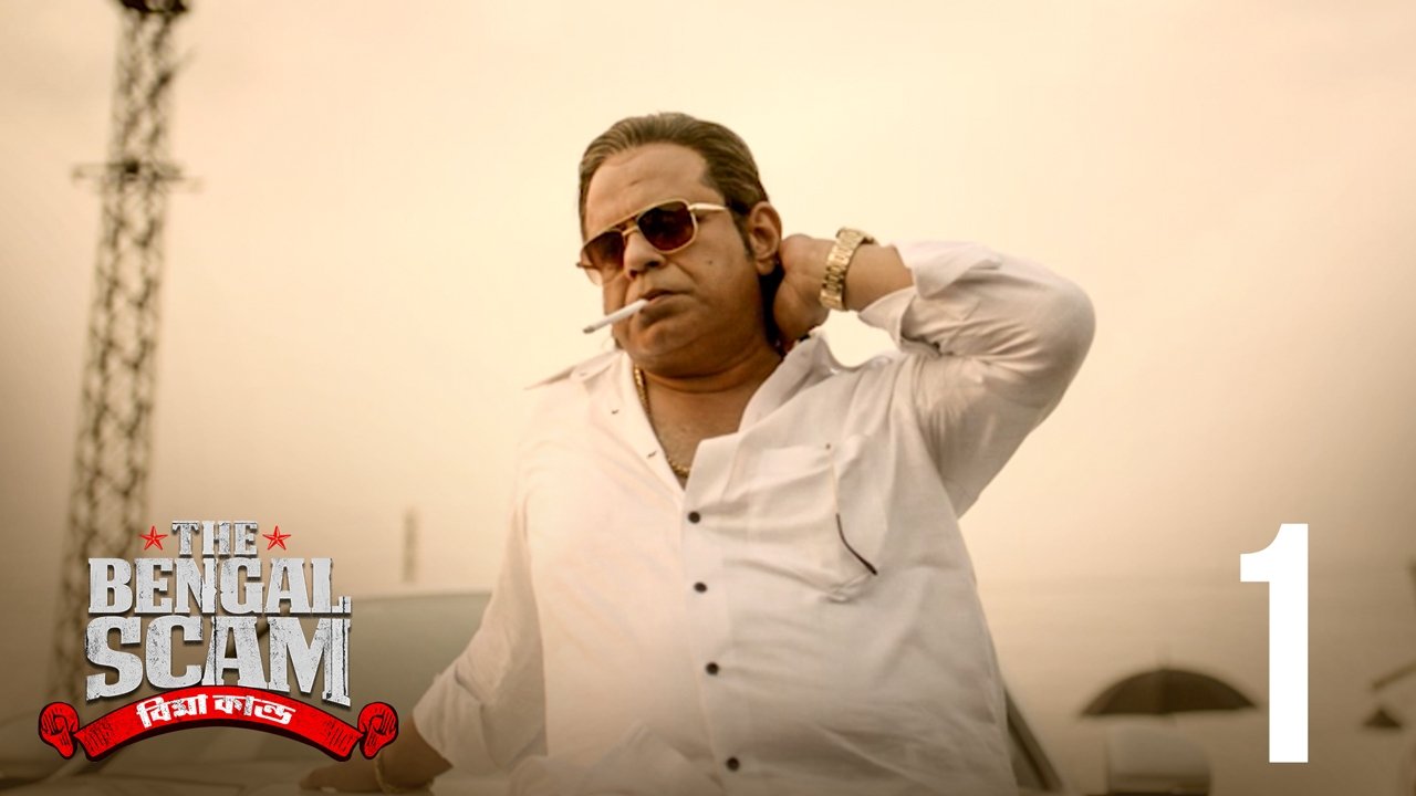 The Bengal Scam: Bima Kando
