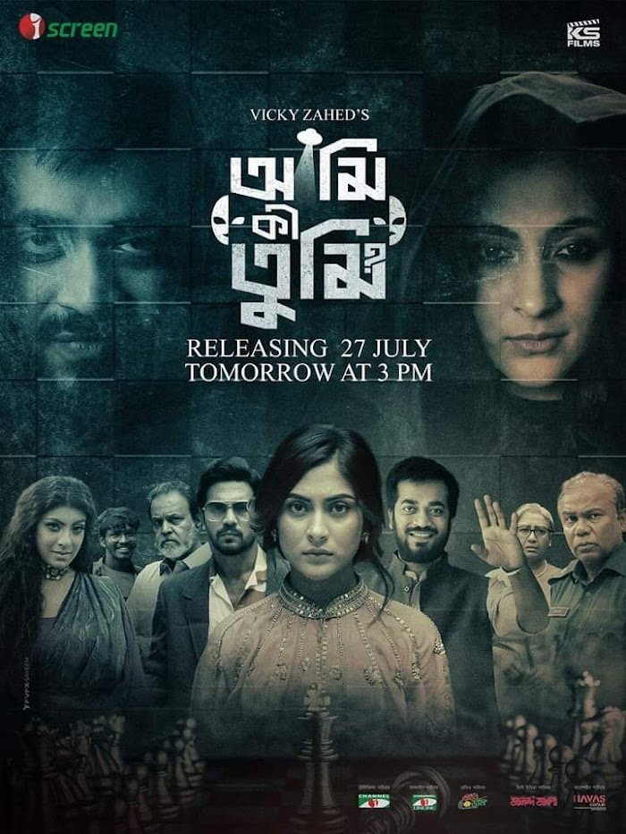 Poster de Ami Ki Tumi?