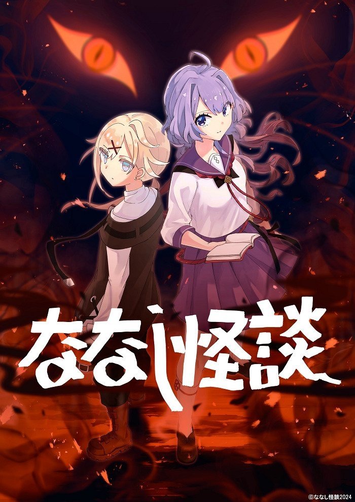 Poster de Temporada 3