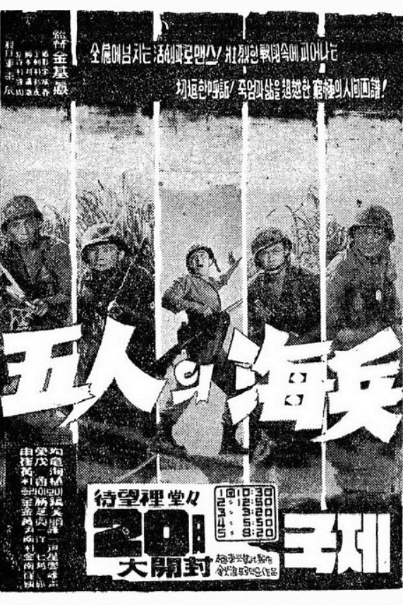 Poster movie