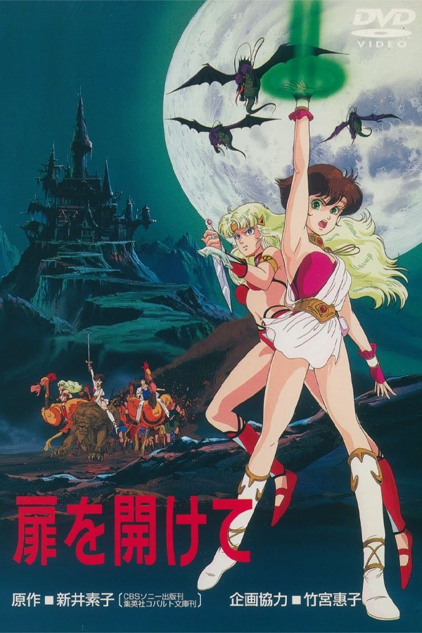 poster_Movie