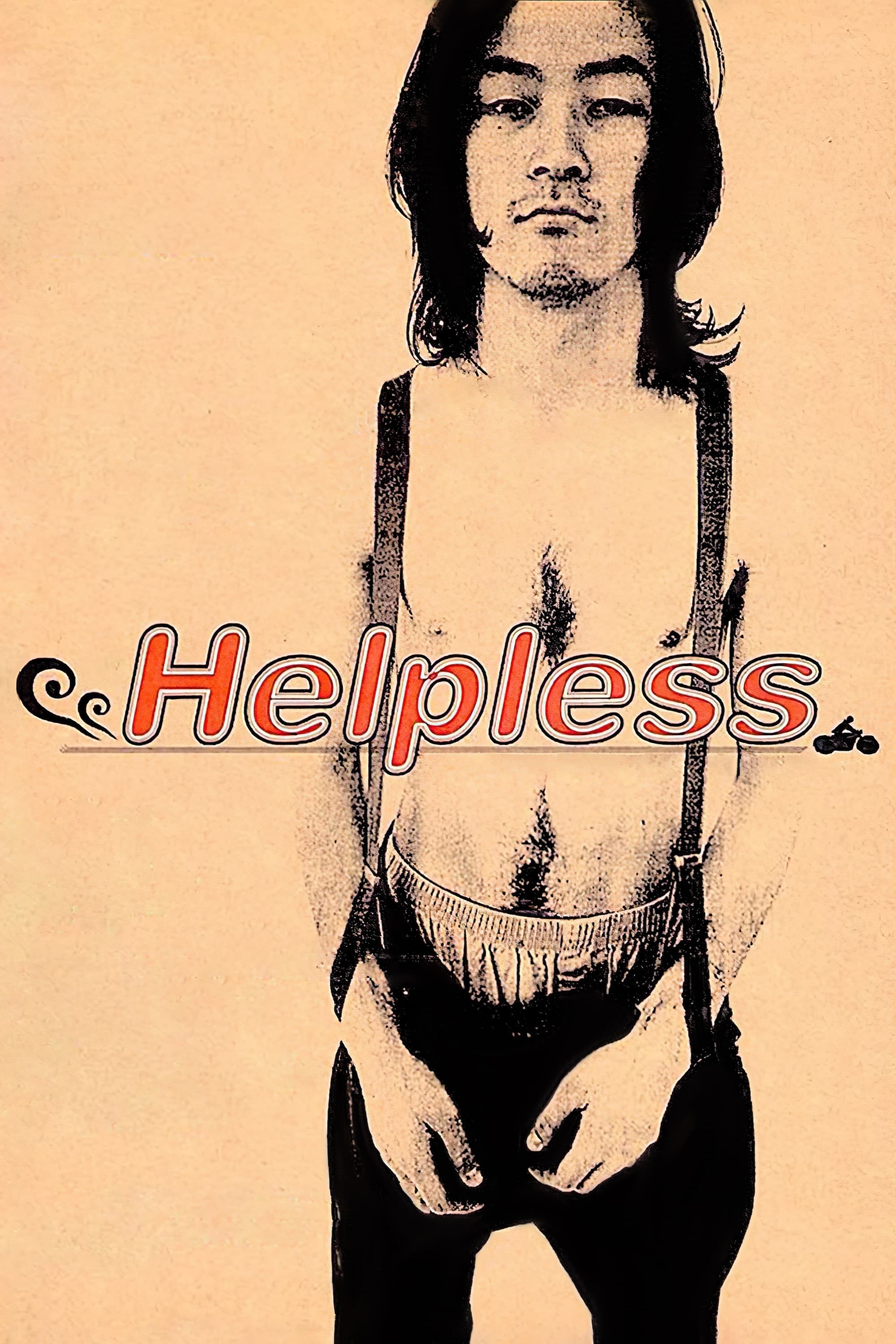ヘルプ レス Poster