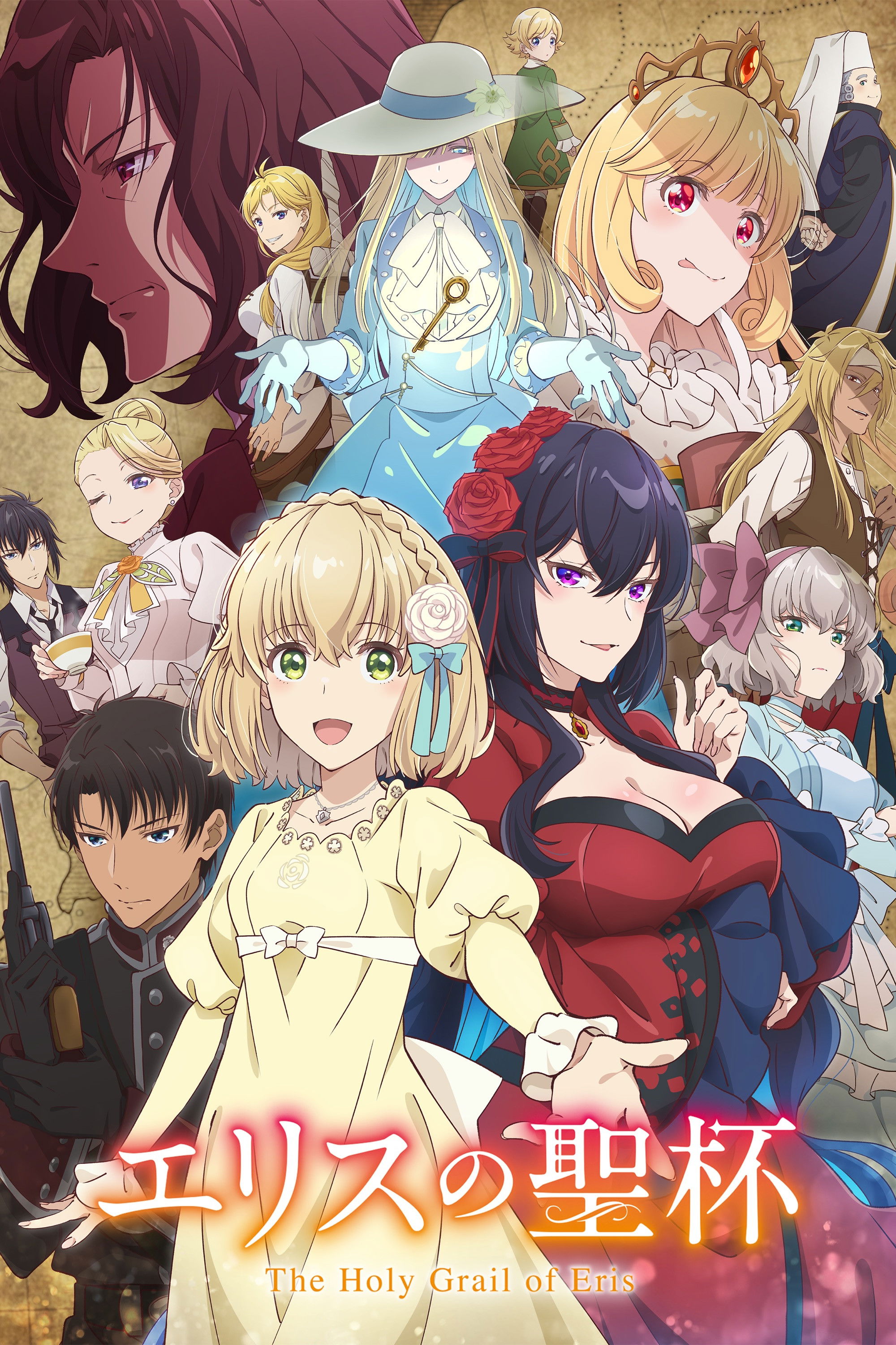 The Holy Grail of Eris