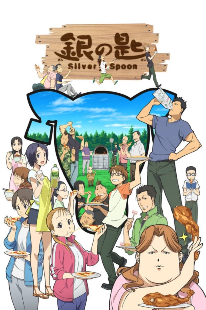 Poster de Silver Spoon