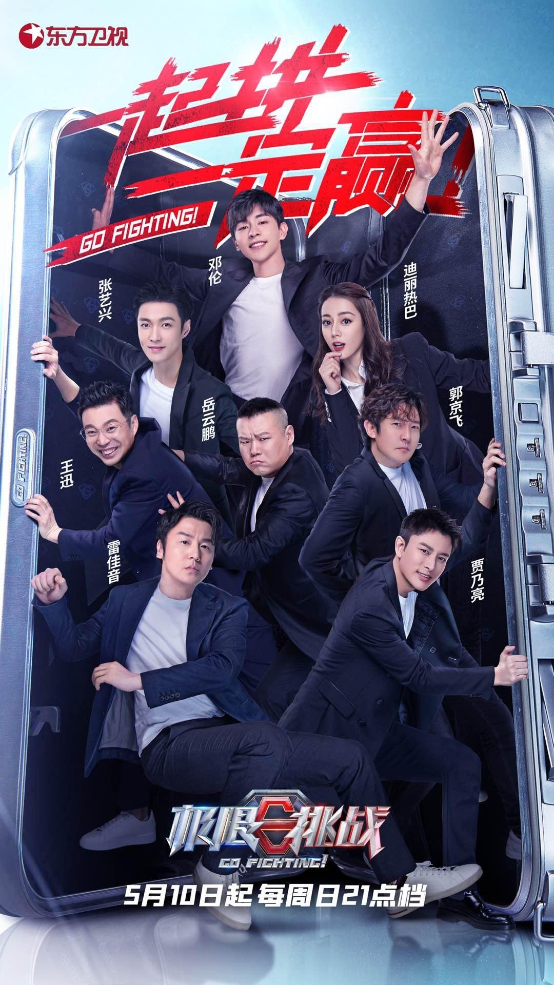 Poster de Temporada 6