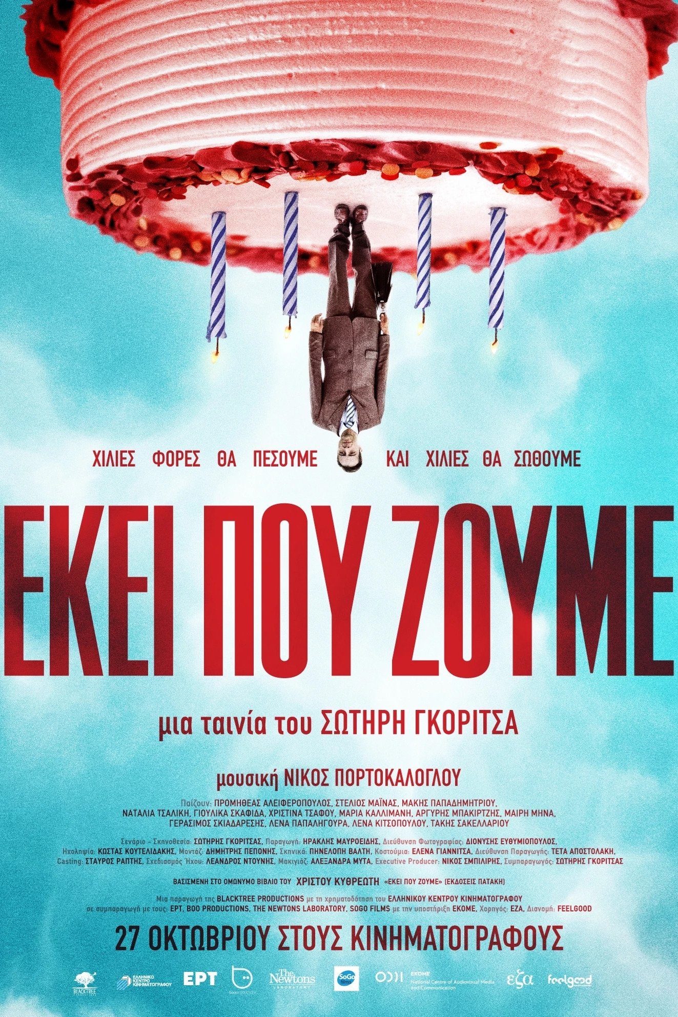 Poster movie