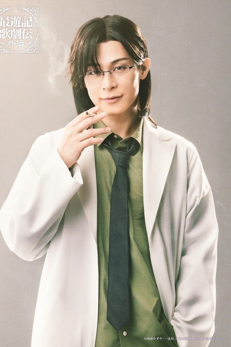 Foto de 藤原祐規