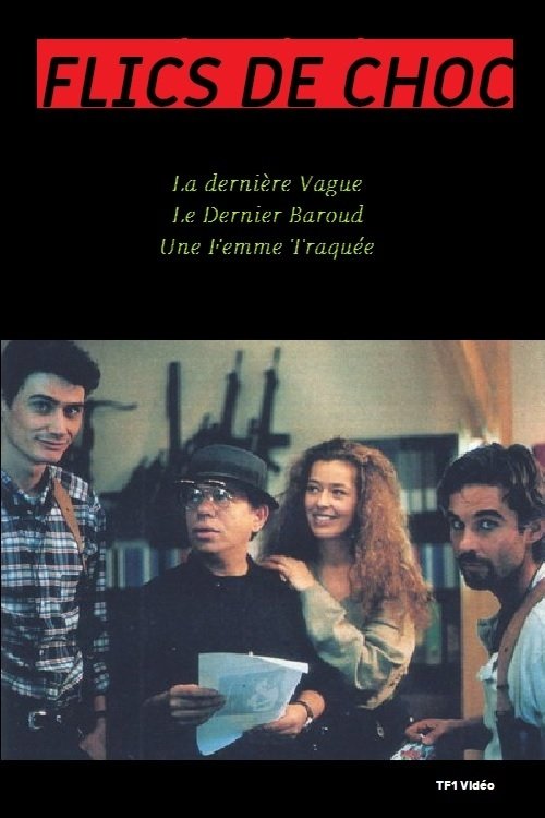 Poster de Flics de choc
