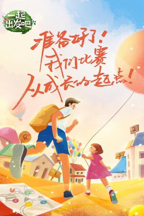 Poster de Temporada 6