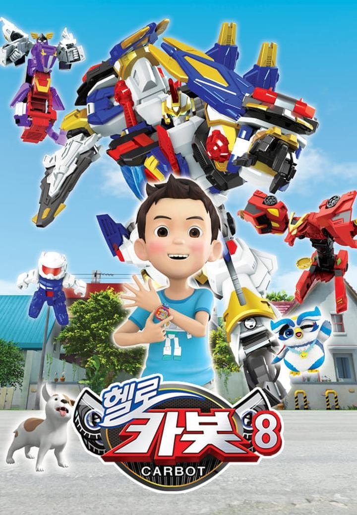 Poster de Temporada 8