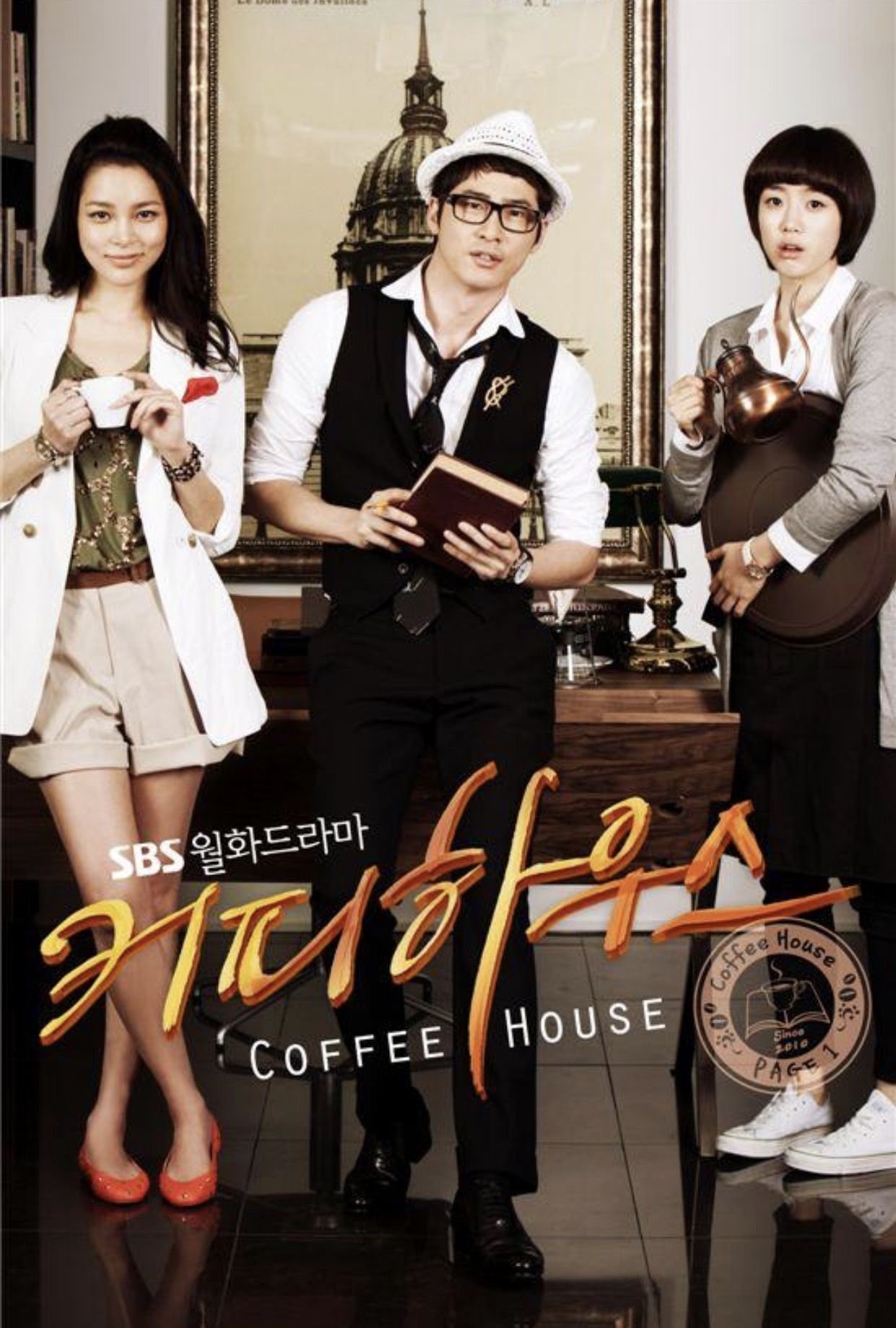 Poster de Coffee House