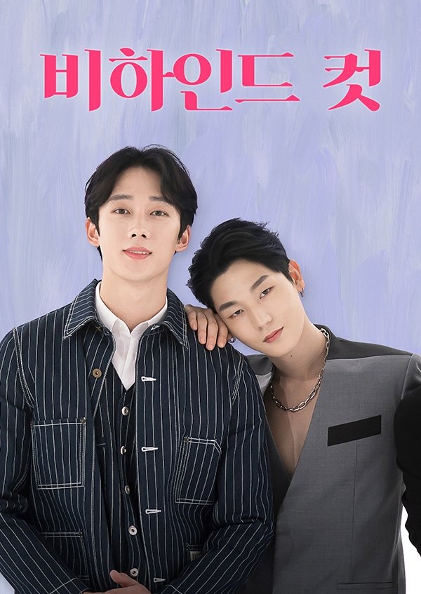 Poster de Behind Cut