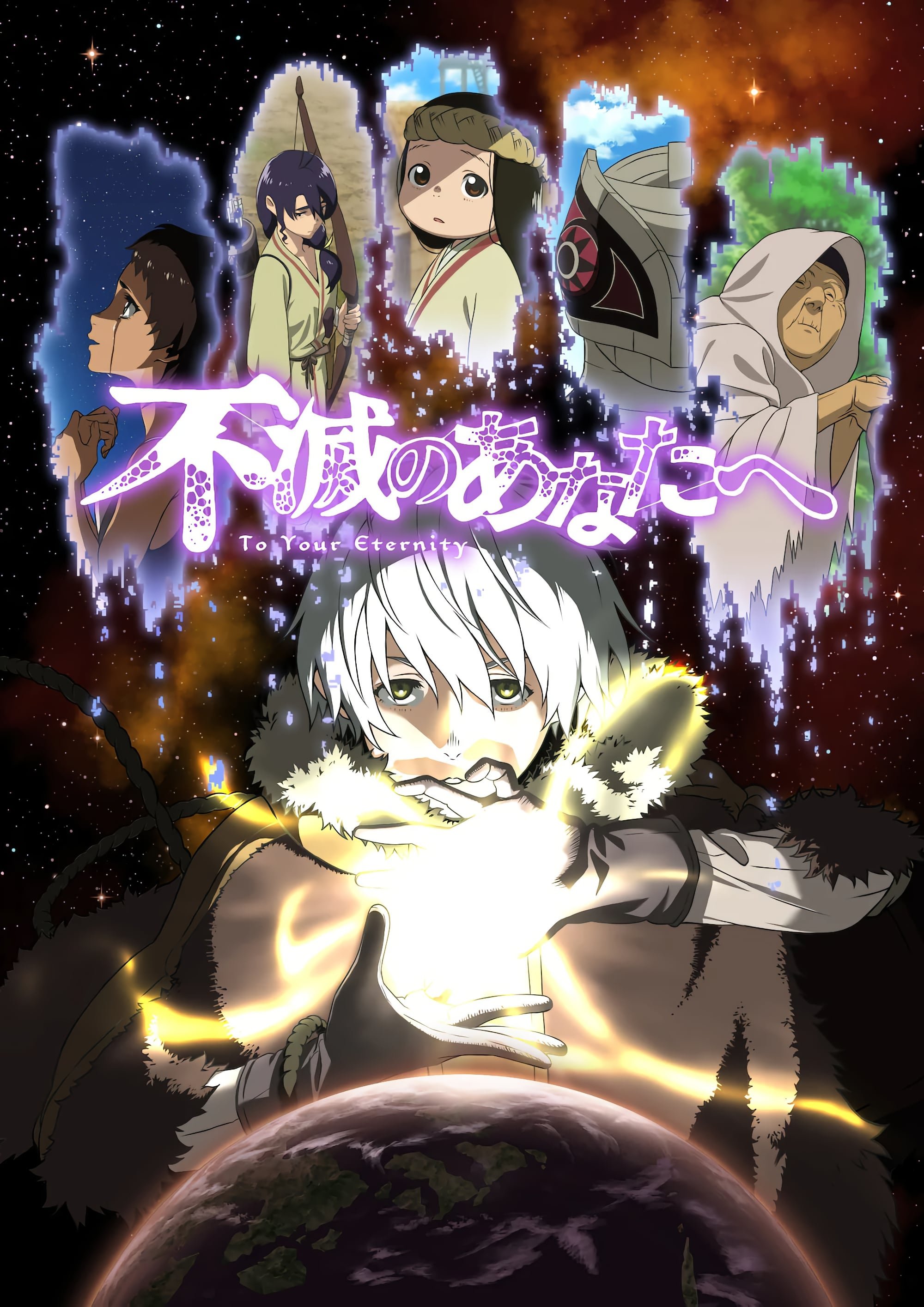Poster de Especiais