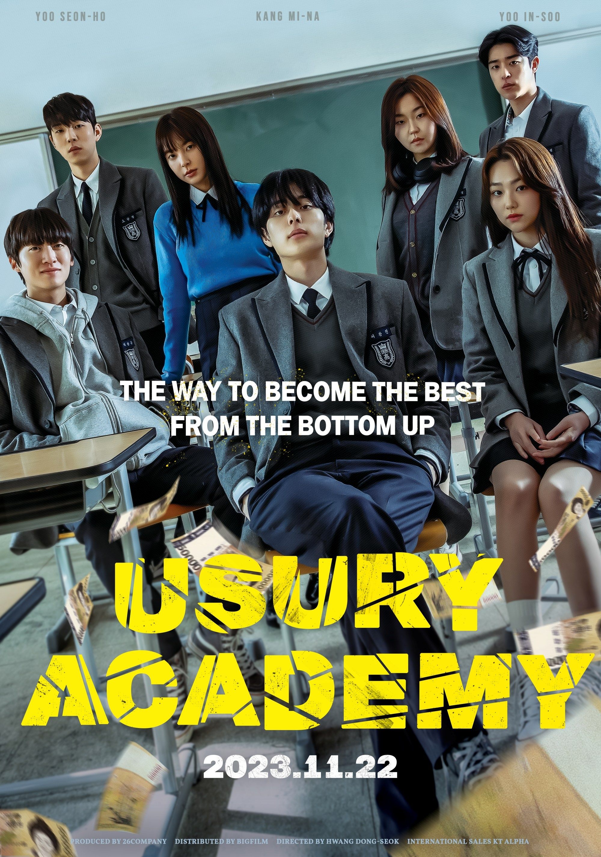 사채소년 poster 사채소년 poster