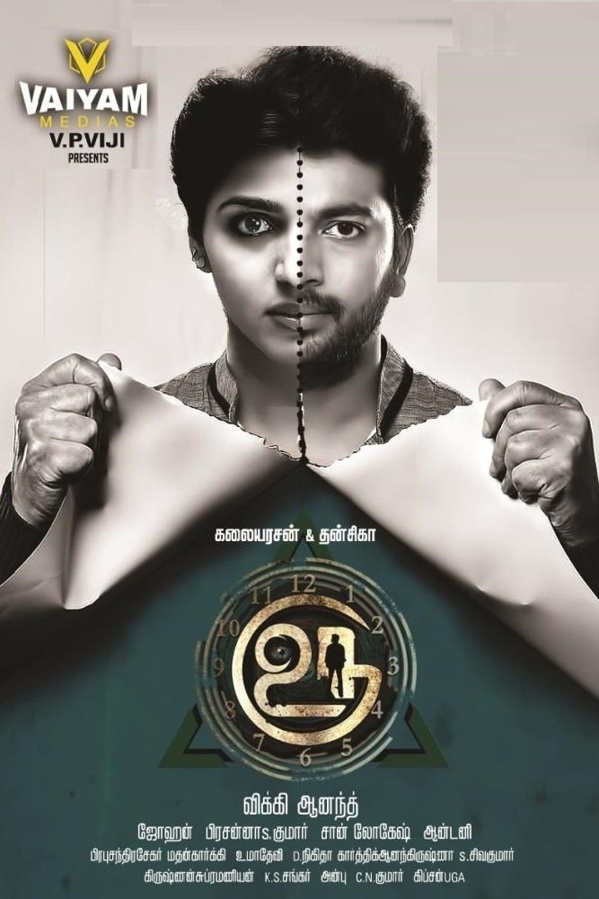 poster_Movie