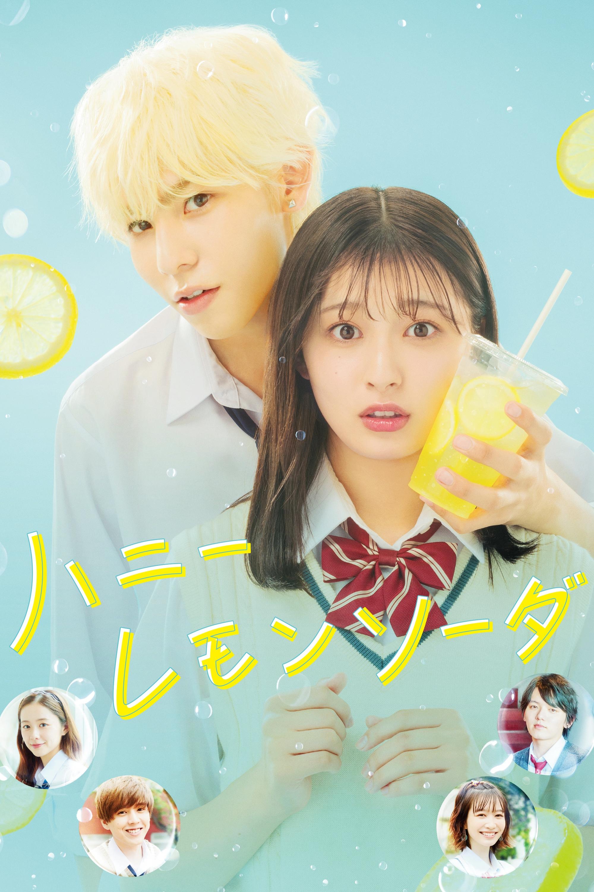 Poster movie