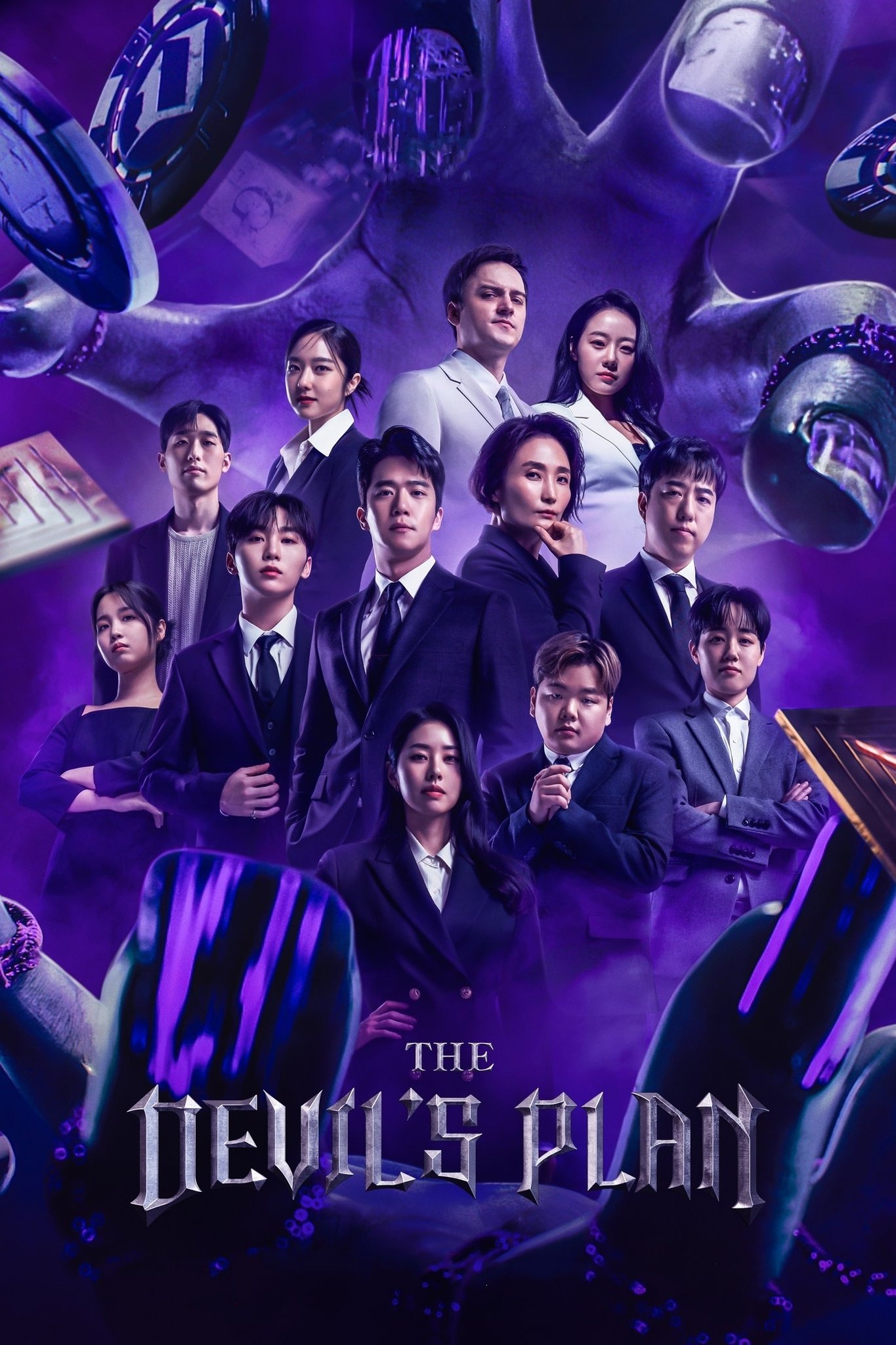 Poster de Temporada 1