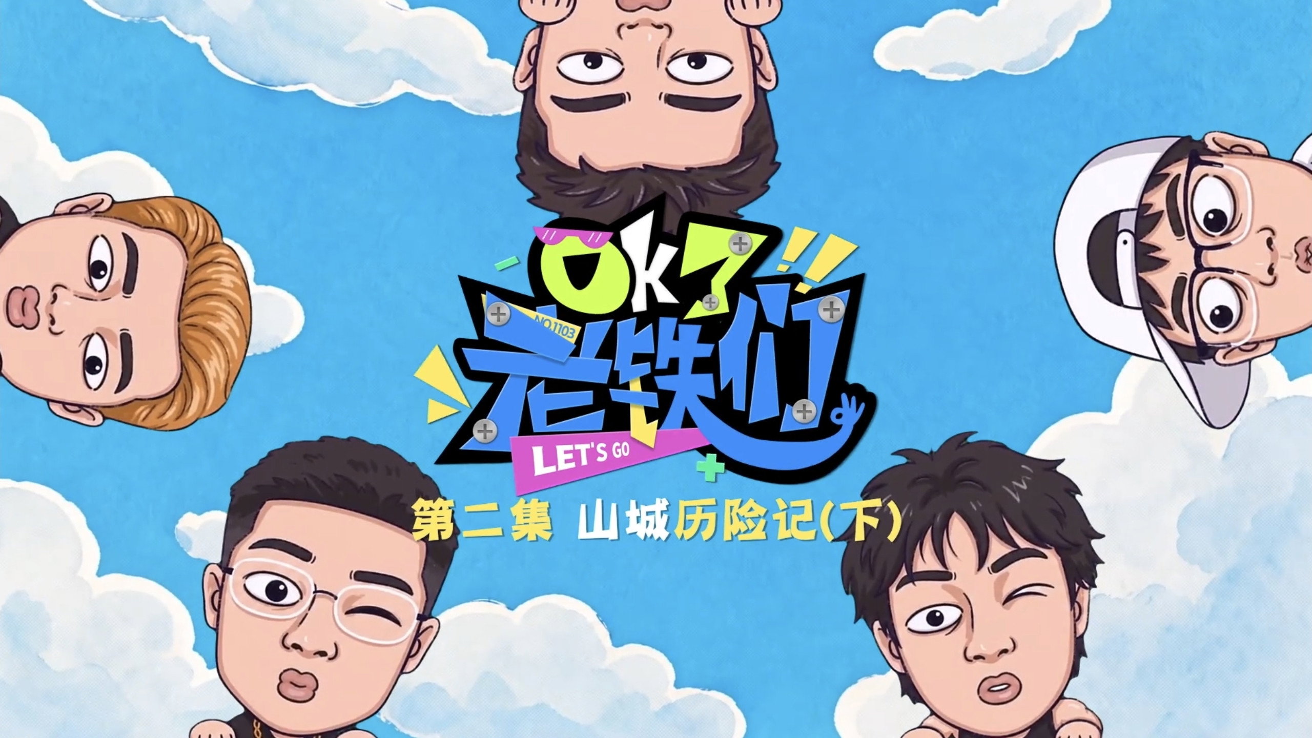 Episode 3
