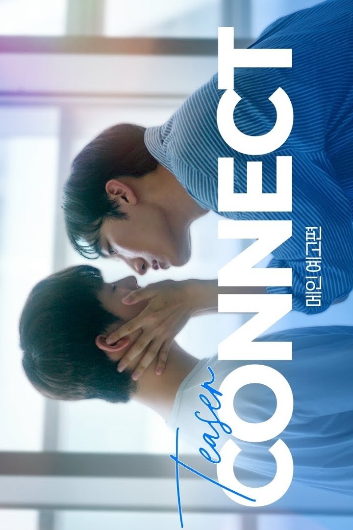 Poster de 커넥트