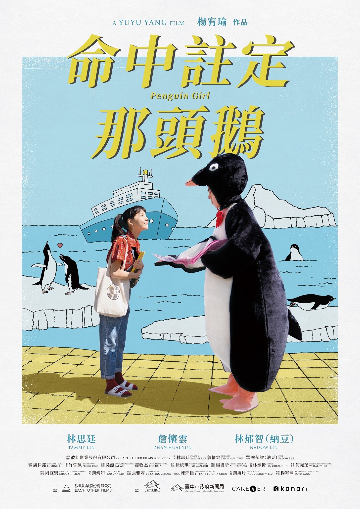 poster