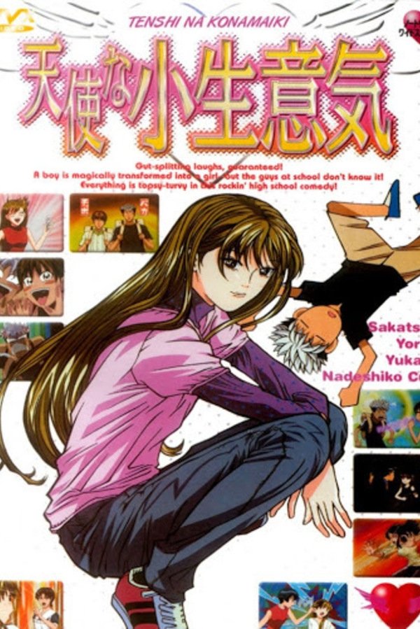 Poster de Tenshi na Konamaiki
