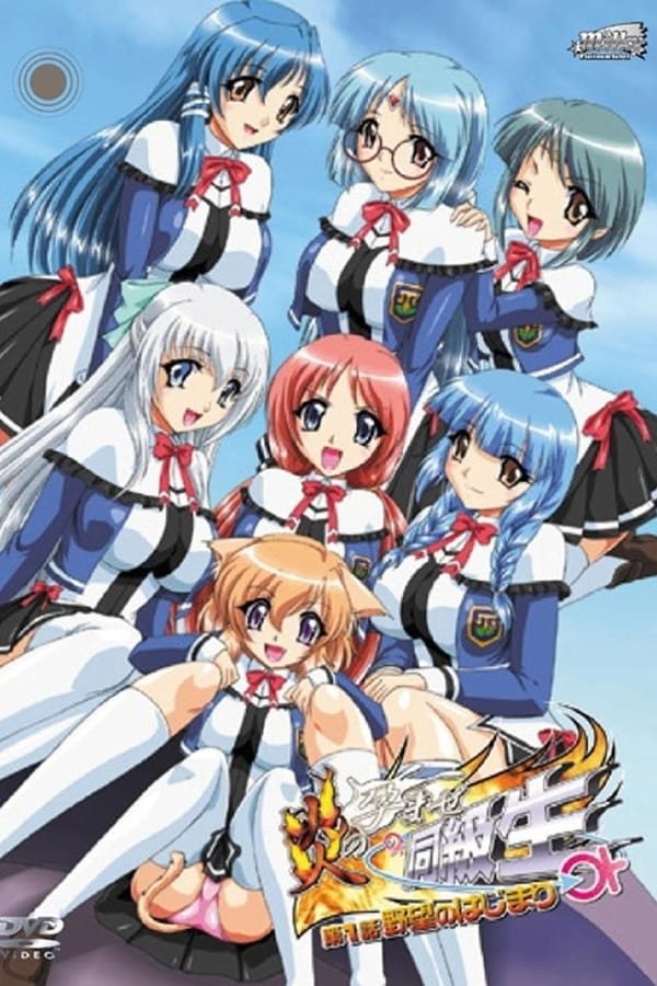 Poster de Temporada 1
