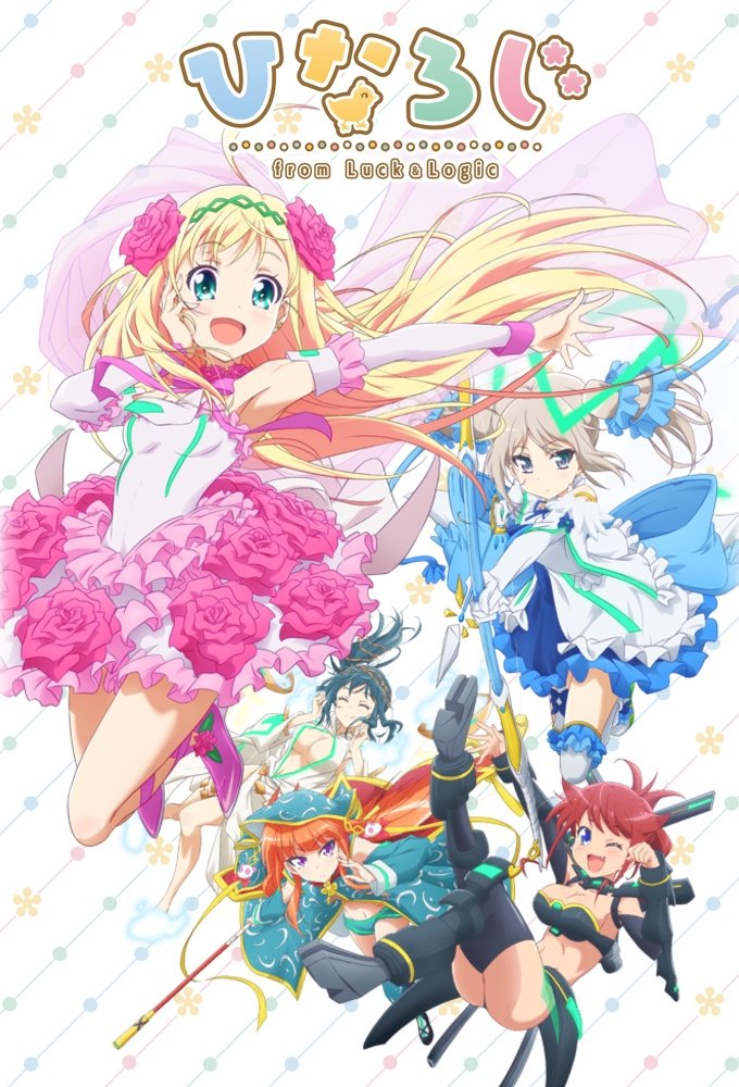 Poster de Temporada 1