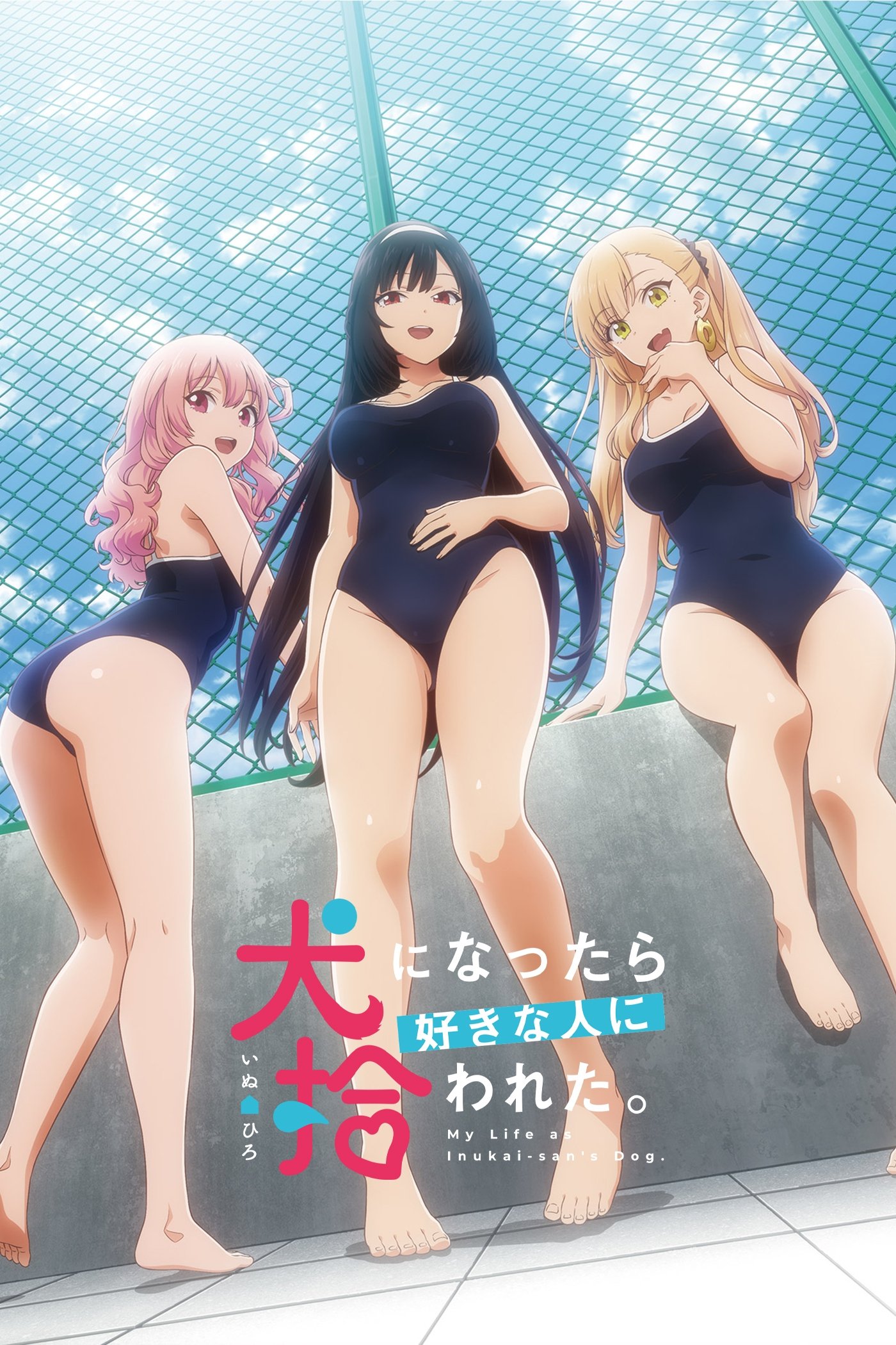 Poster de Especiais