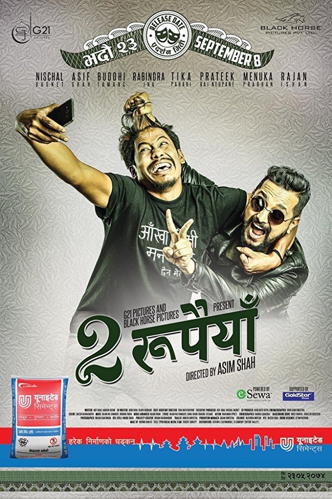 Poster movie