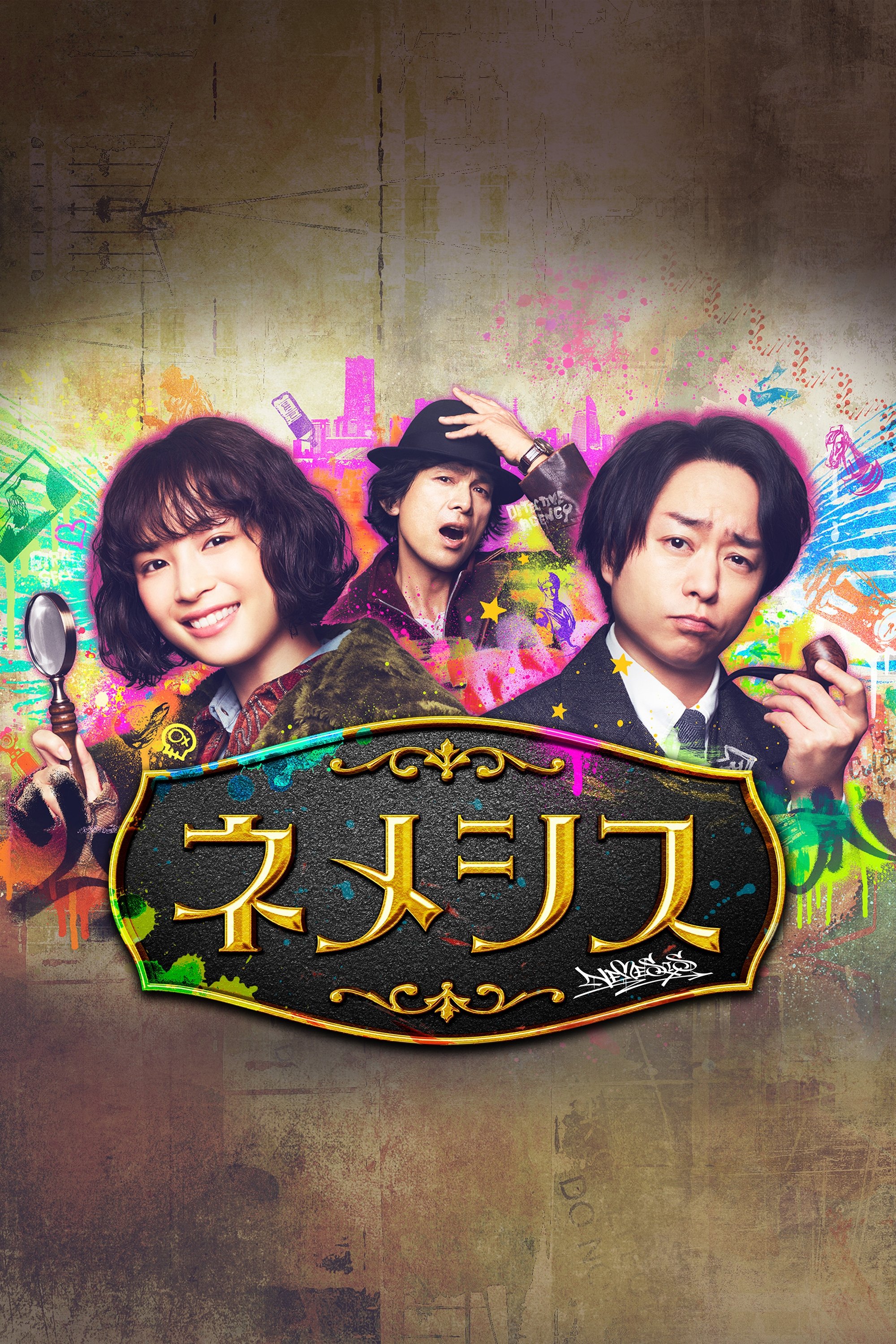 poster_Movie