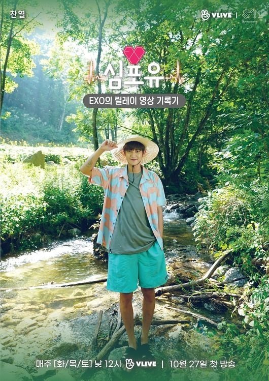 Poster de Temporada 4