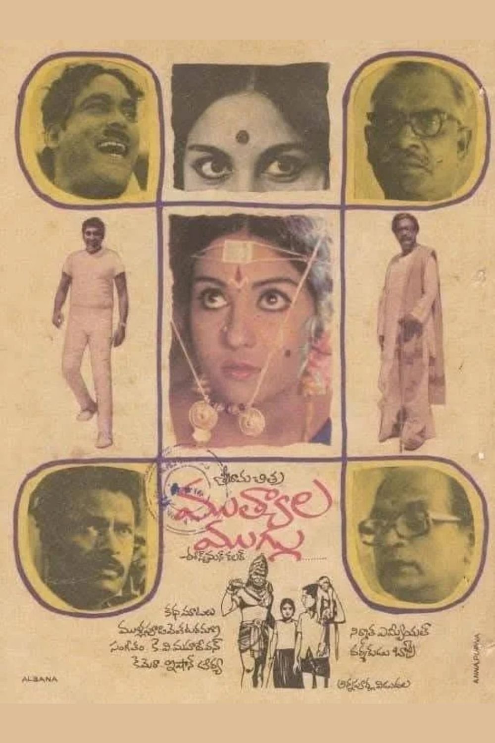 poster_Movie
