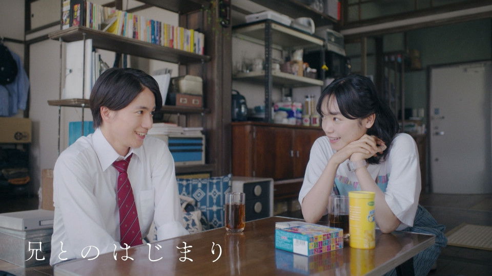 Ani to no Hajimari #2: Mizuki