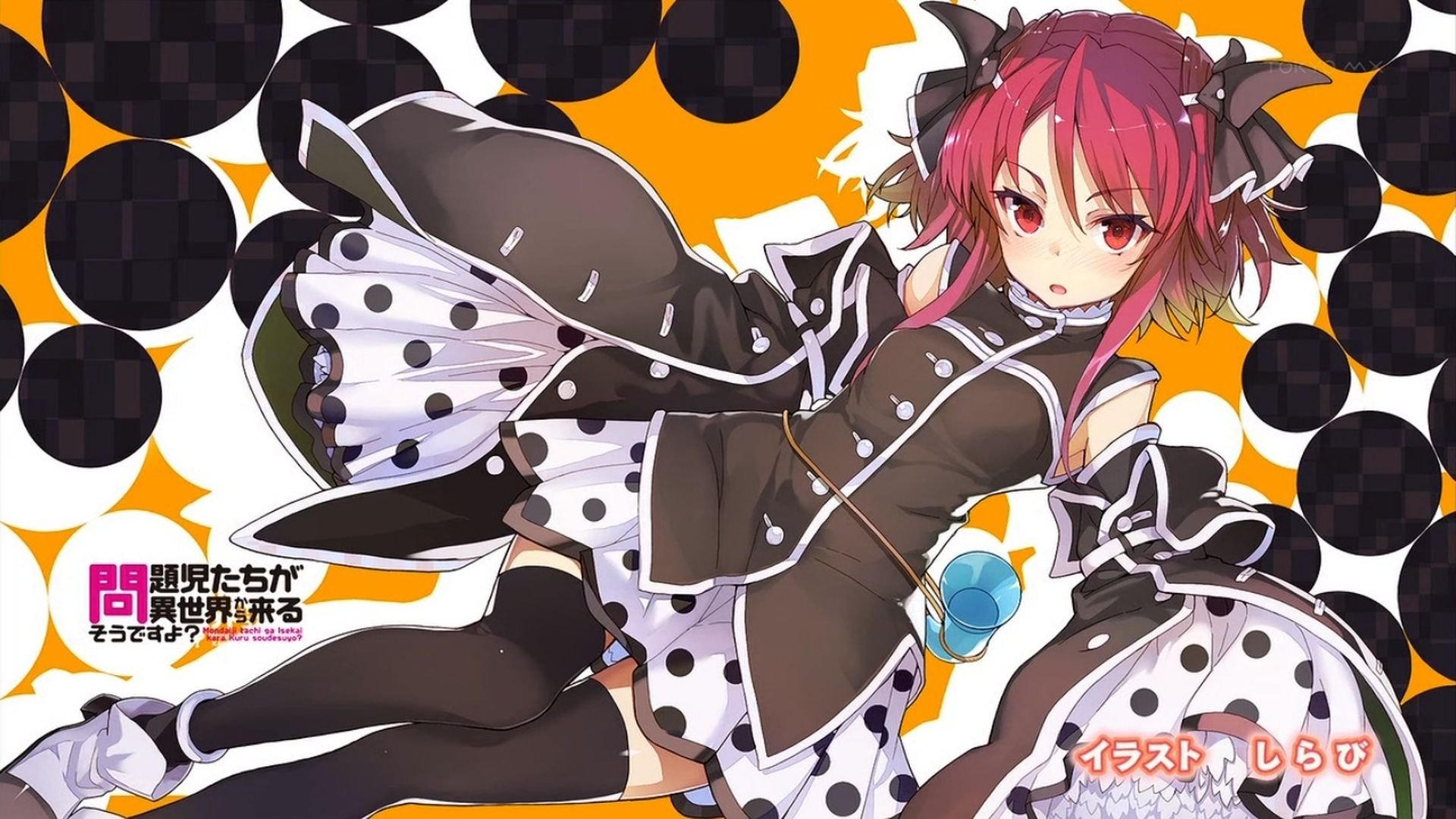 Backdrop image