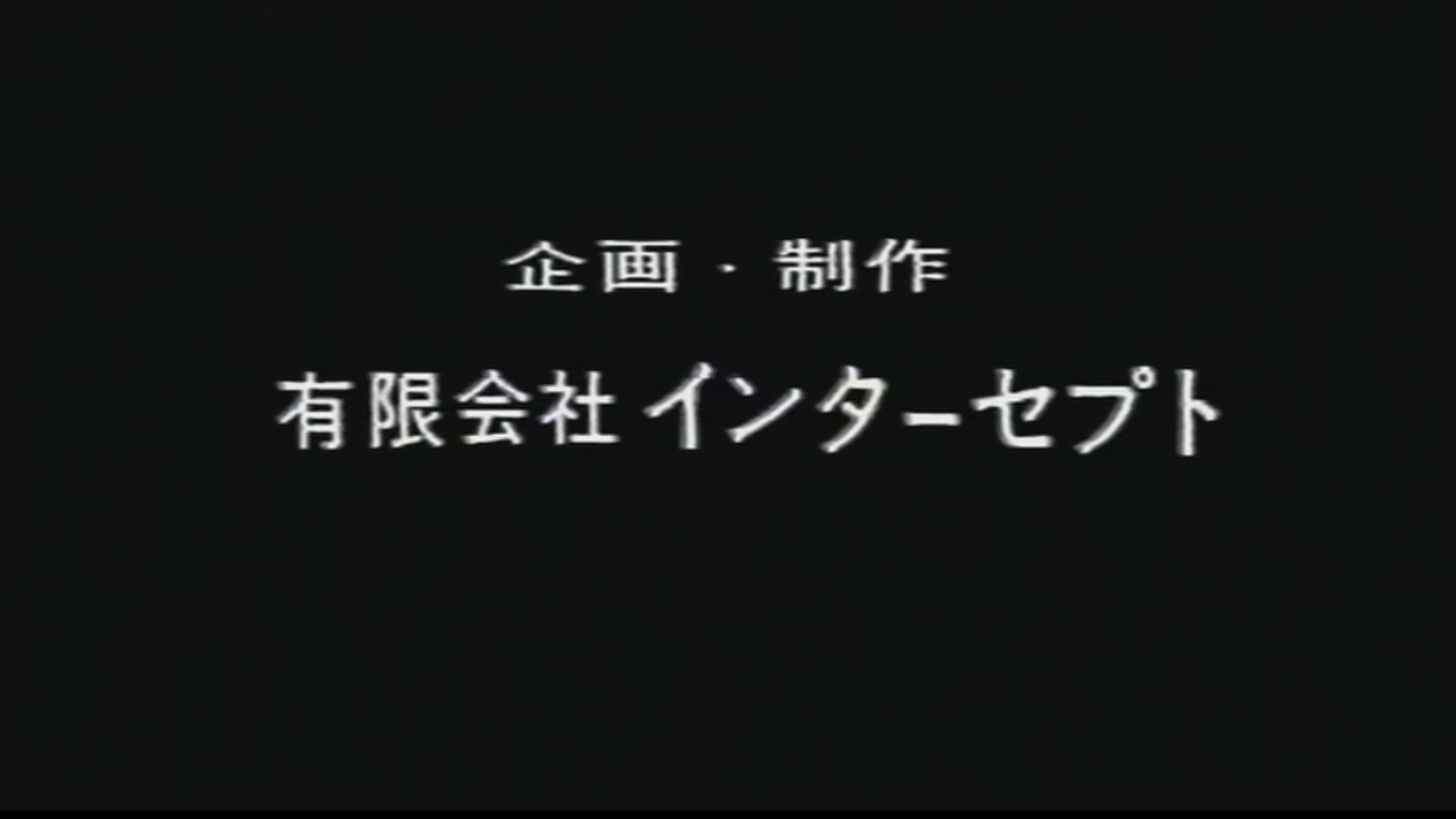 death world 1