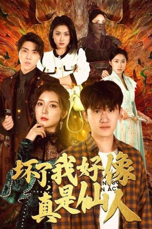 Movie picture