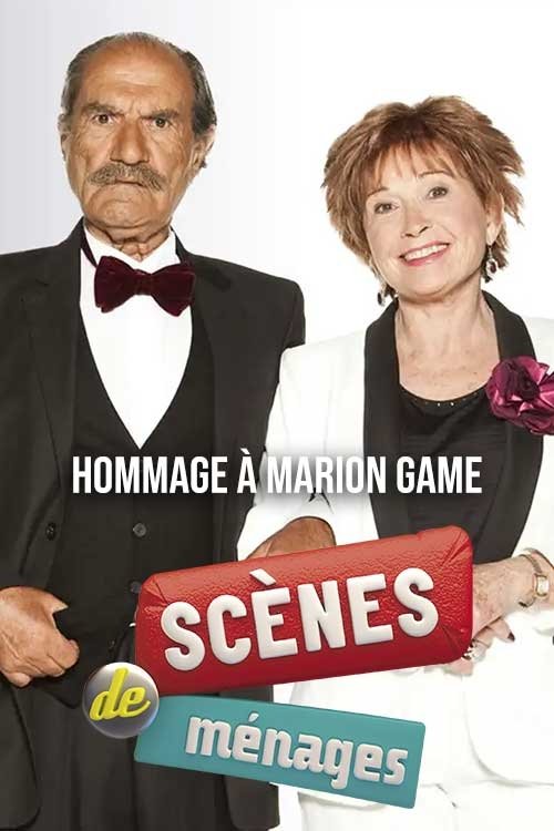 Affiche du film Scènes de ménages - Hommage à Marion Game