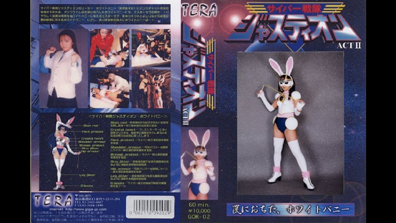 Cyber Sentai Justy One ACT II