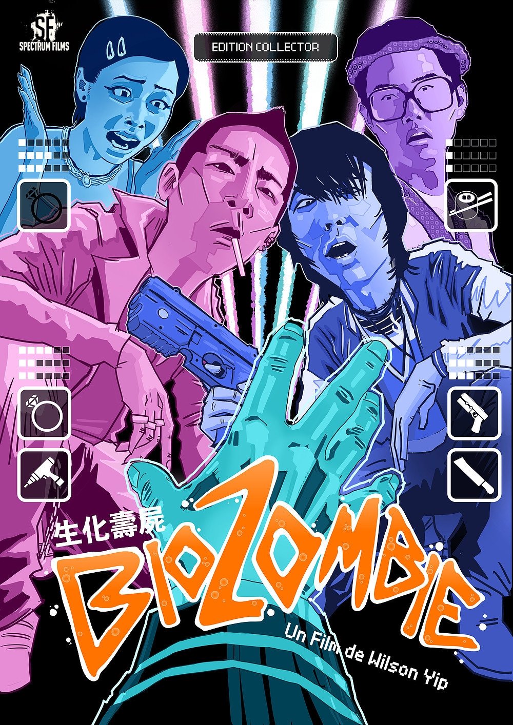 Affiche du film 生化壽屍