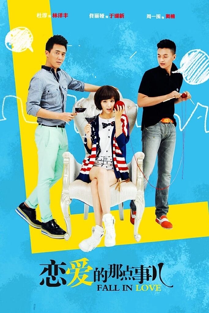 poster_Movie