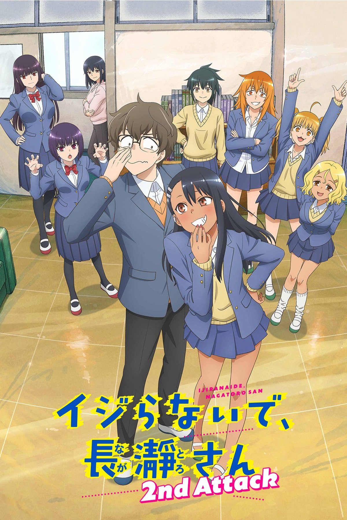 Poster de Temporada 2