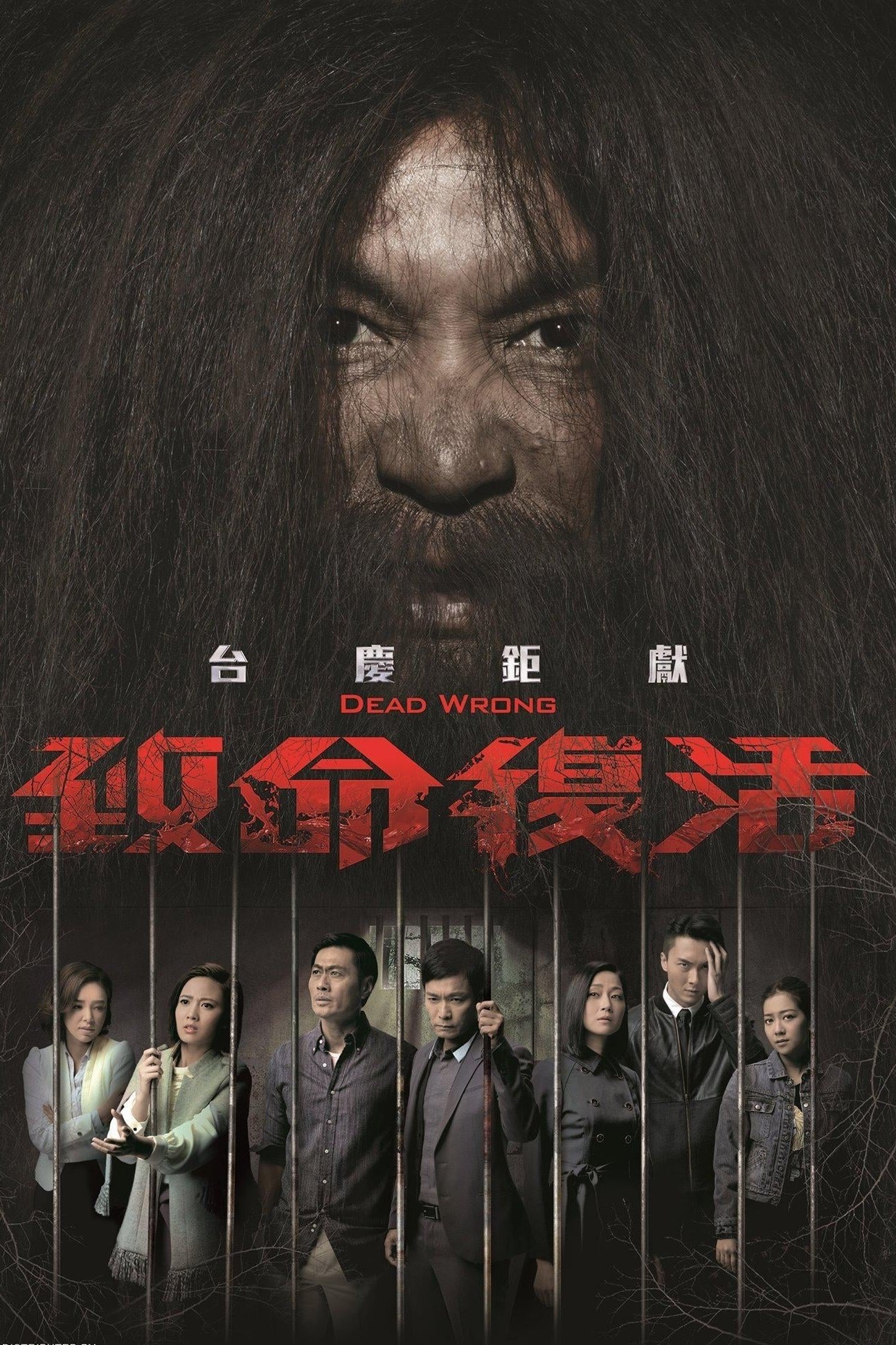 Poster de Temporada 1